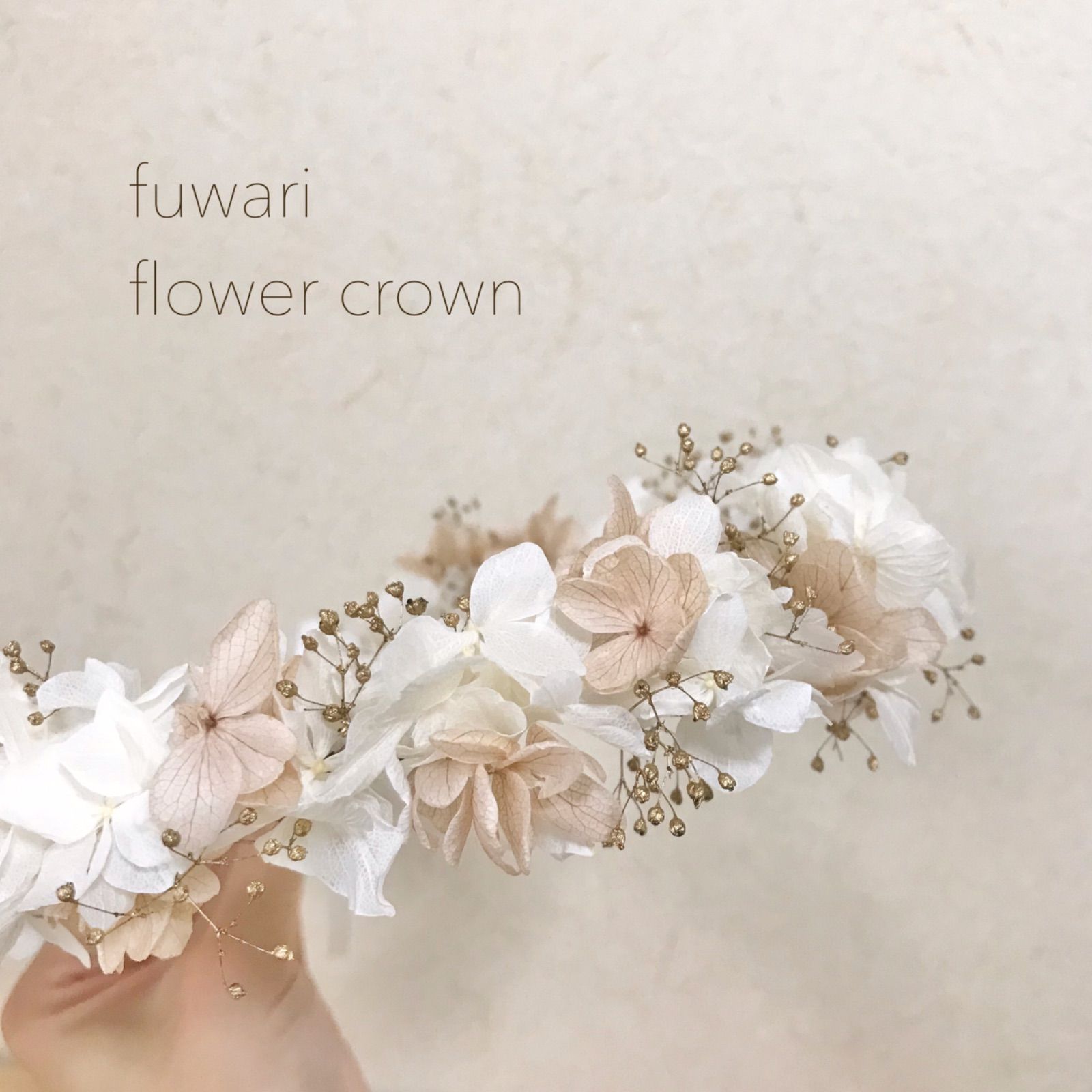 ベビー キッズ 花冠 〈ボリュームシャンパン〉 - fuwari.shop - メルカリ