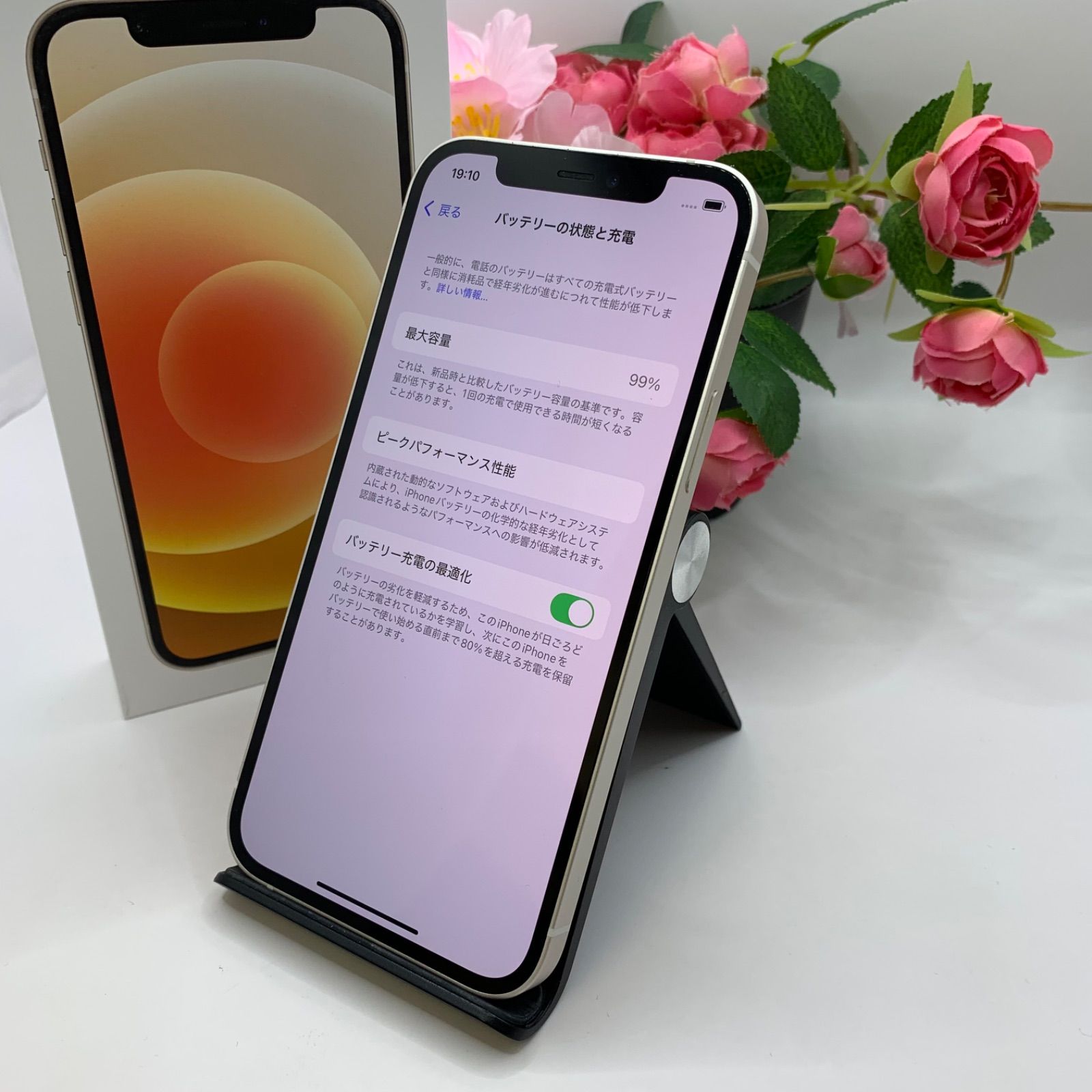 中古 iPhone 12 128GB ホワイトSIMフリー送料無料 - メルカリ