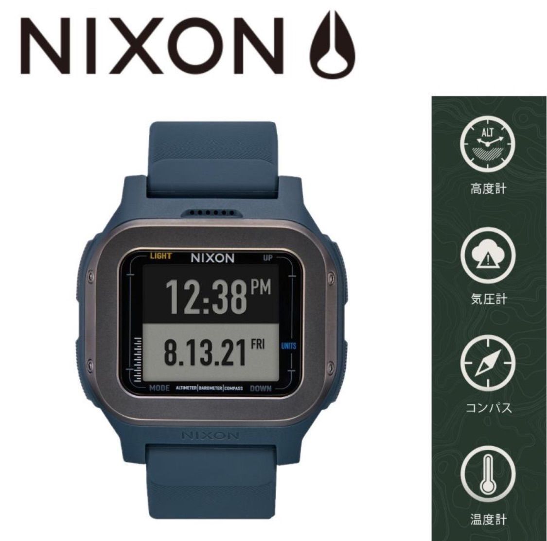 NIXON THE REGULUS デジタル腕時計100m防水 NIXON THE REGULUS デジタル腕時計100m防水