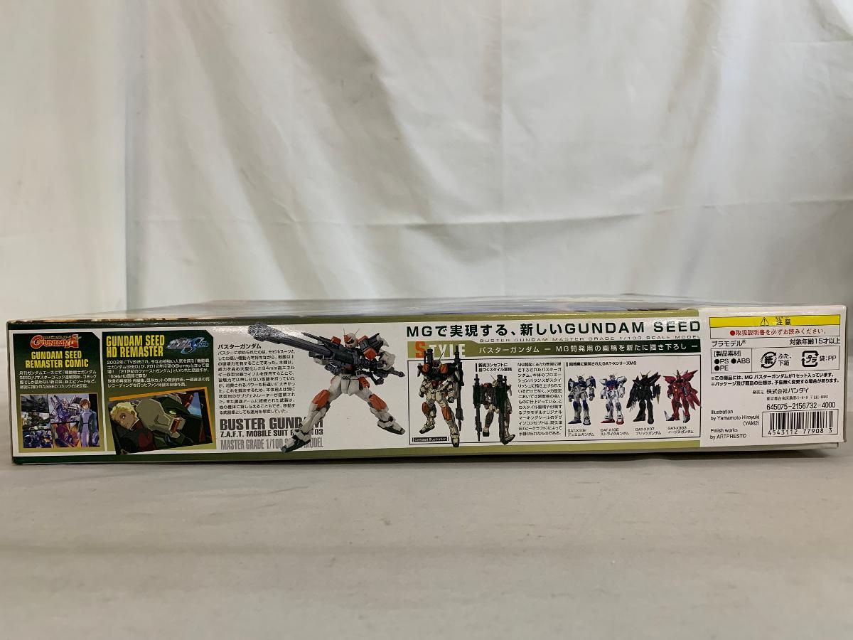 未開封MG 1⁄100 GAT-X103 バスターガンダム 公式通販 未開封MG 1⁄100 GAT-X103 バスターガンダム 公式通販