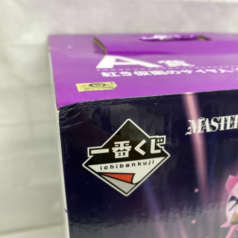 中古】未開封)A賞 紅き仮面のサイヤ人 (超サイヤ人ロゼ3