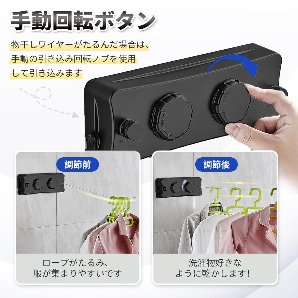 専用　2点セット 迅速発送】室内物干し 物干しワイヤー 洗濯物干しワイヤー - XIAONIU