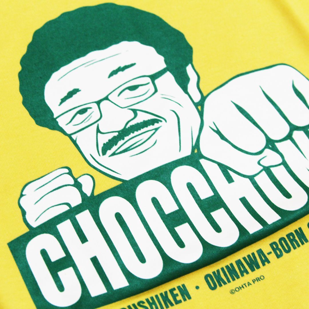 具志堅用高 Tシャツ レトロ カラー/YE|mercariメルカリ官方指定廠商
