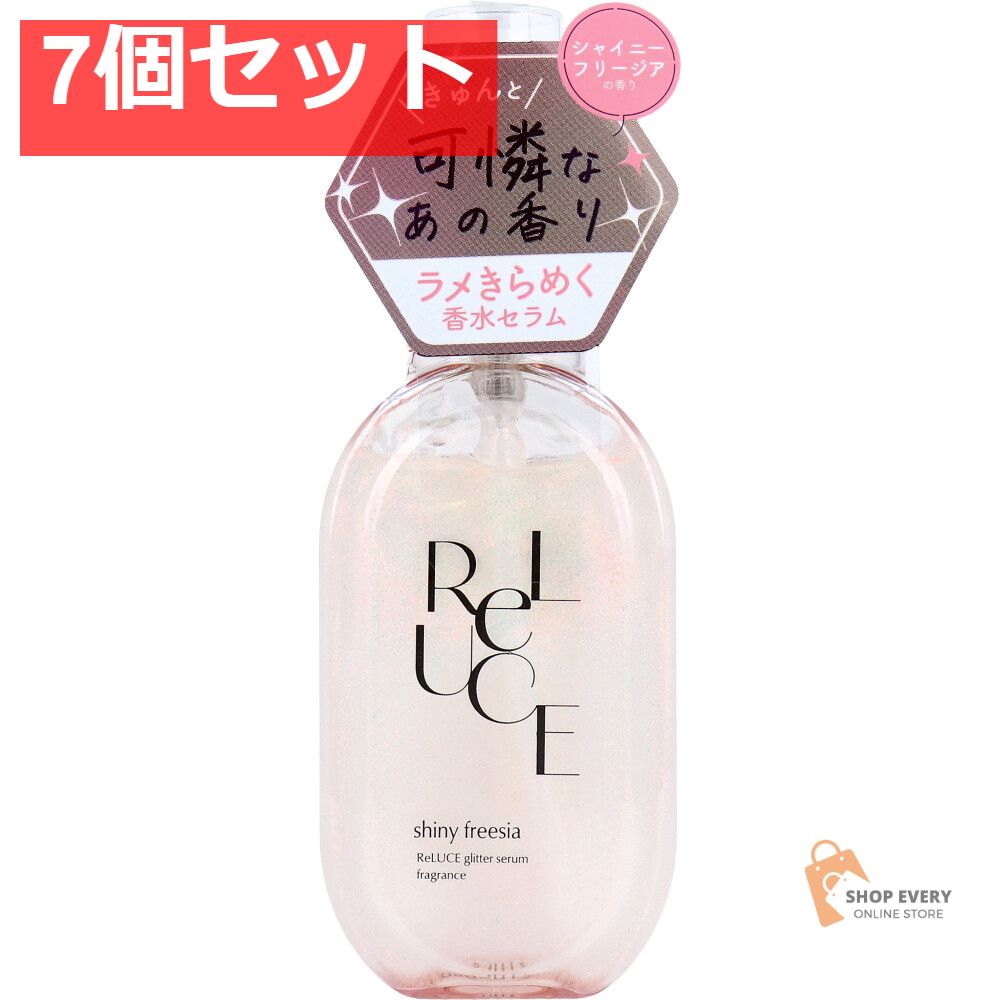 リルーチェ グリッターセラムフレグランス シャイニーフリージア ボディ ヘア用香水 80mL 7個セット