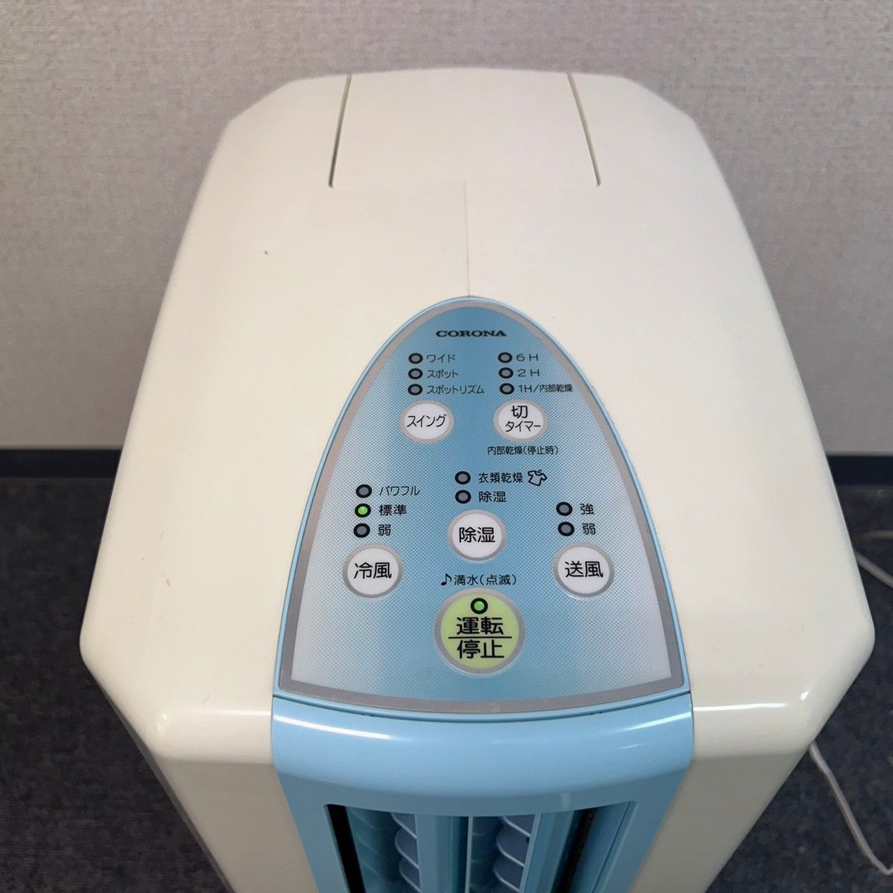 コロナ CORONA 冷風・衣類乾燥 除湿機 どこでもクーラー CDM-1013-AS