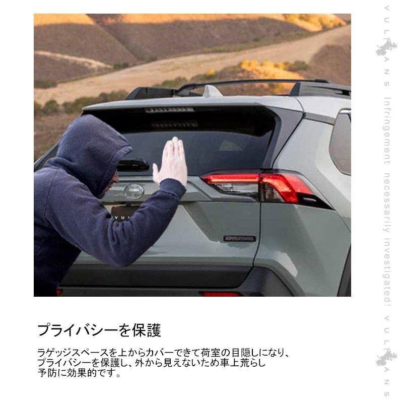 ラゲッジ収納 内装