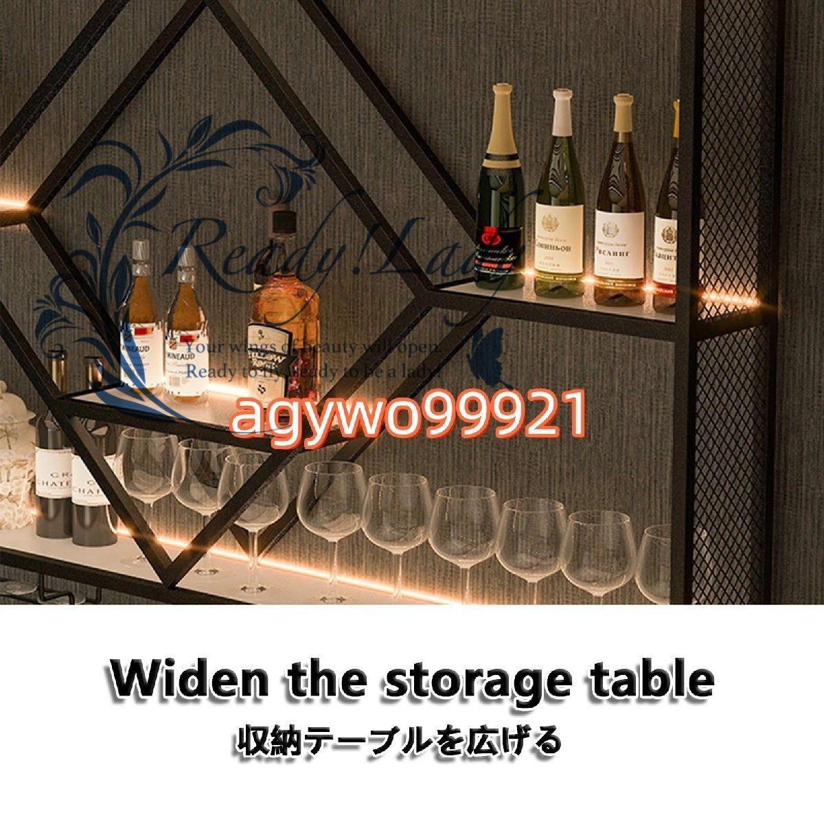 酒