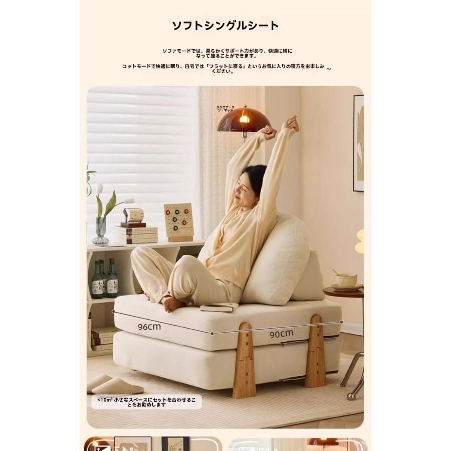 オーエスジェイ(OSJ)ソファーベッドソファベッド一人掛け北欧おしゃれ  