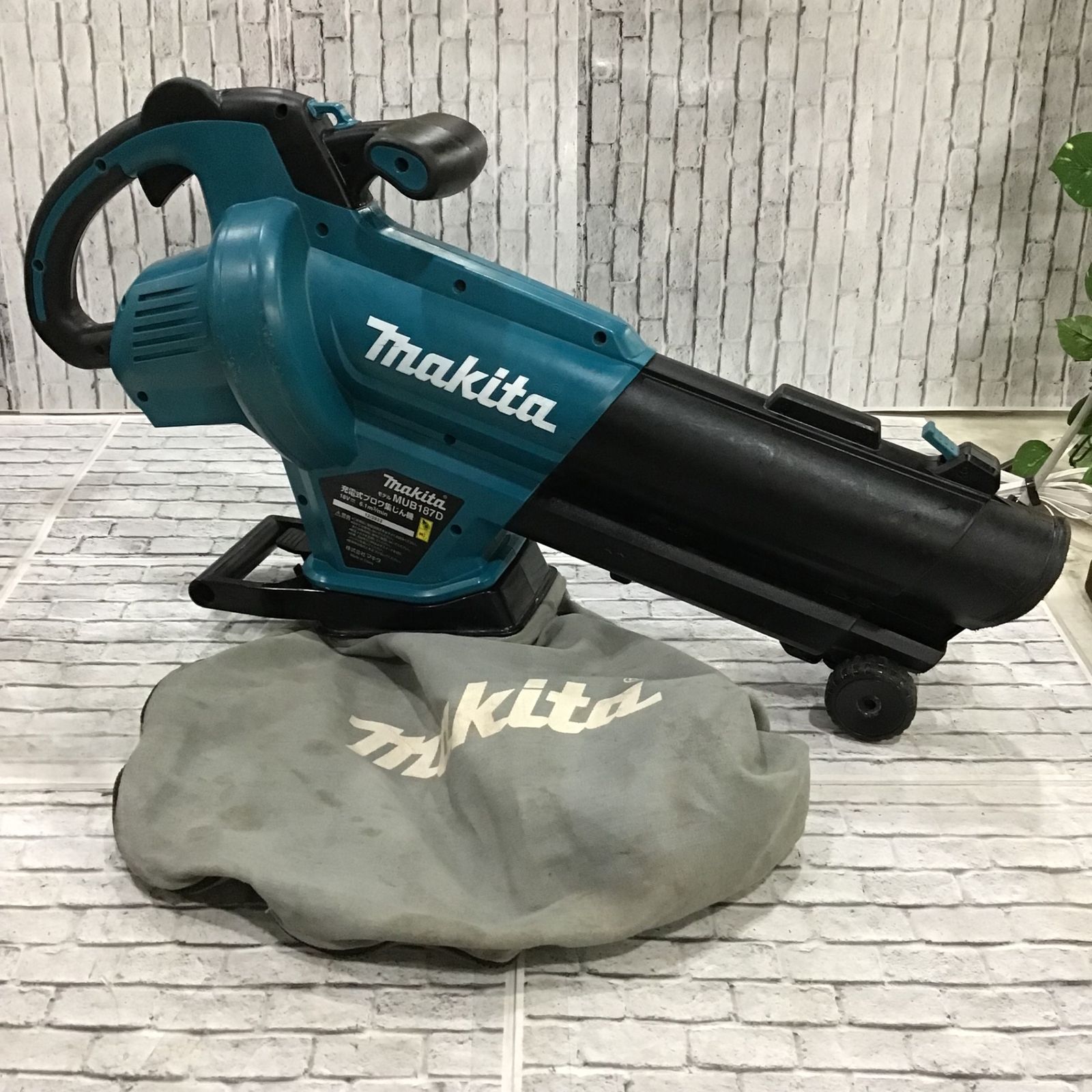 マキタ) 充電式ブロワ集じん機 MUB187DZ 本体のみ 集じん容量25L