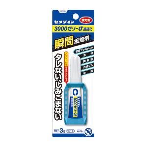 （まとめ買い）セメダイン 3000ゼリー速硬化スリム P3g CA-263 【10本セット】