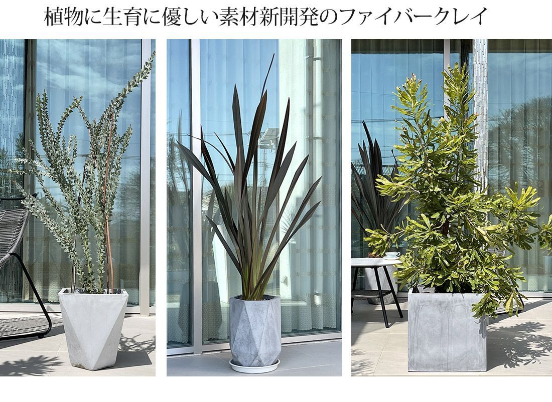 ☆【訳あり品】プランター ファイバークレイプランター 幅38×奥行38×高さ38cm ライトグレー【ランダム】中型 長方形 おしゃれ 植木鉢 スクエア  ポット プランター 大鉢 モダン 鉢植え 庭 屋外用 屋内用 大型 - メルカリ