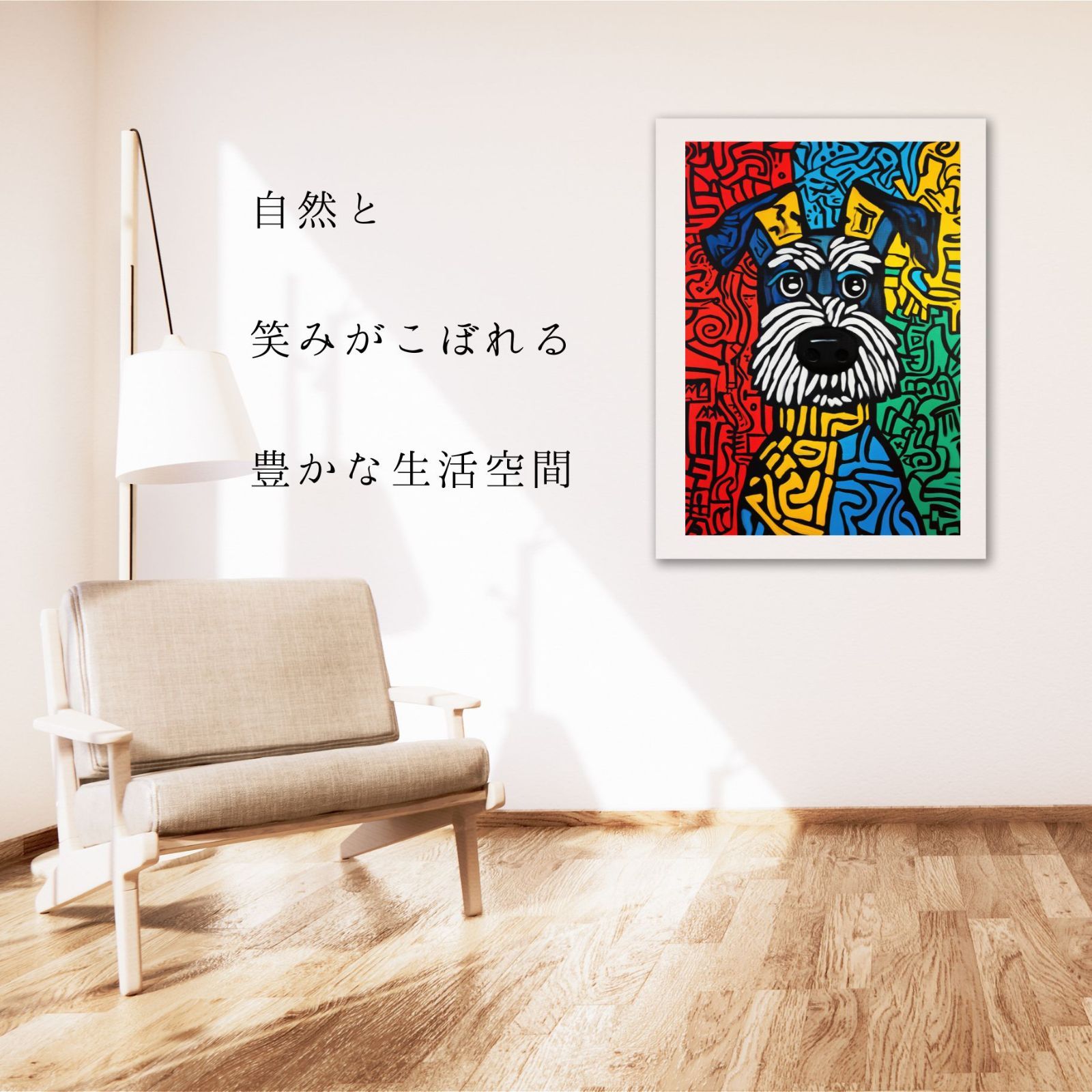 ペットロス