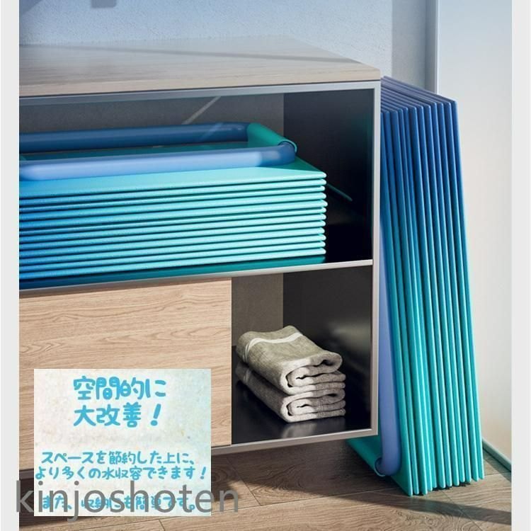 折り畳み式 キッズ