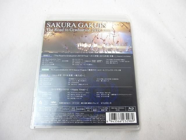中古品 アイドル さくら学院 Blu-ray さくら学院 Sakura Gakuin The Final ~夢に向かって~ 中古品 アイドル さくら学院 Blu-ray さくら学院 Sakura Gakuin