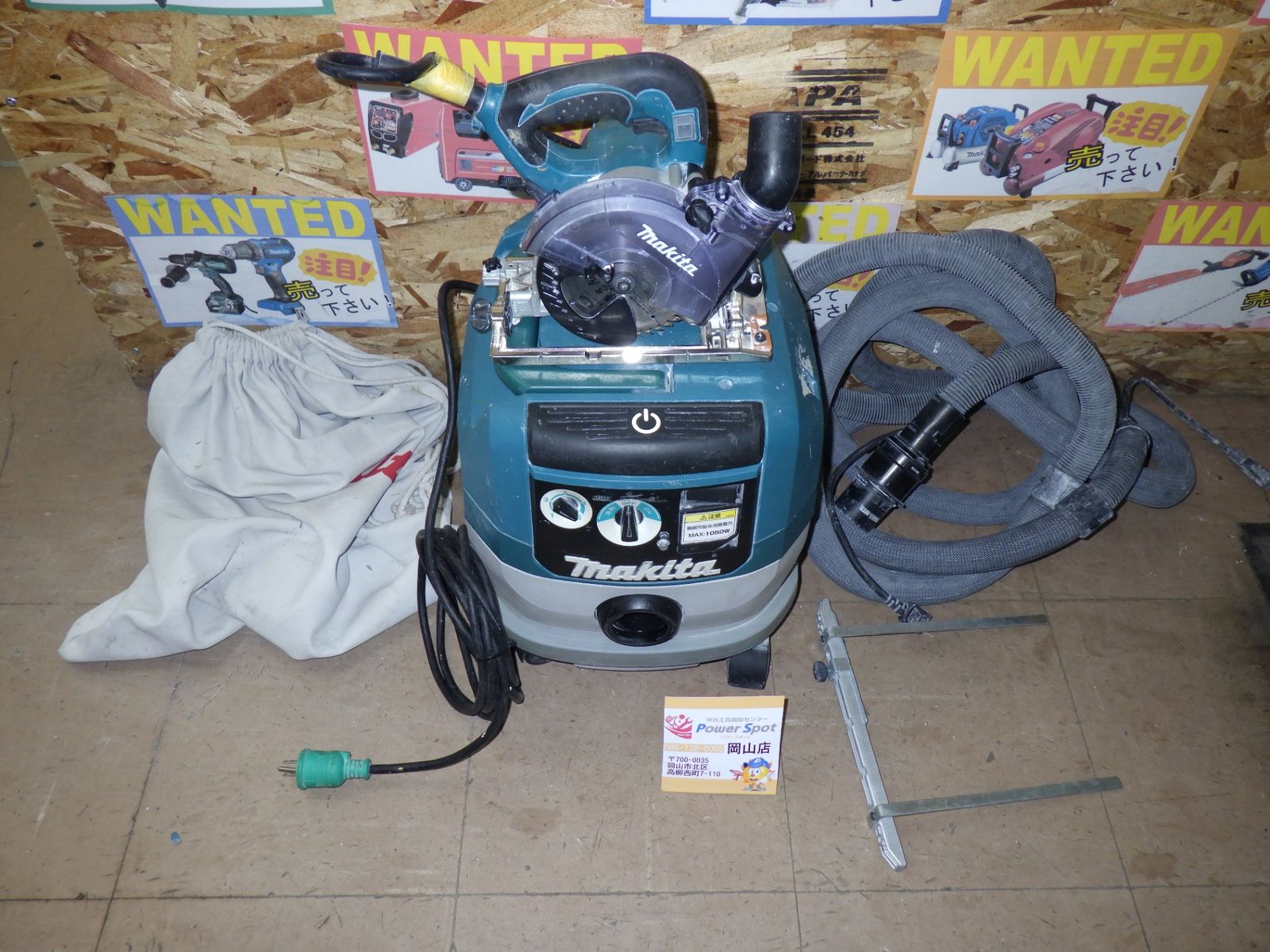 マキタ(Makita) 集じん機(粉じん専用) 8L VC0830 マキタ 集塵機(粉じん