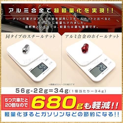 チタン 【色選択】デュラックス(Durax) 軽量 アルミホイールナット レーシングナット M12 P1.5 袋ナット ショートタイプ ロックナット付き 20個セット [チタン] 【BBP150CS】