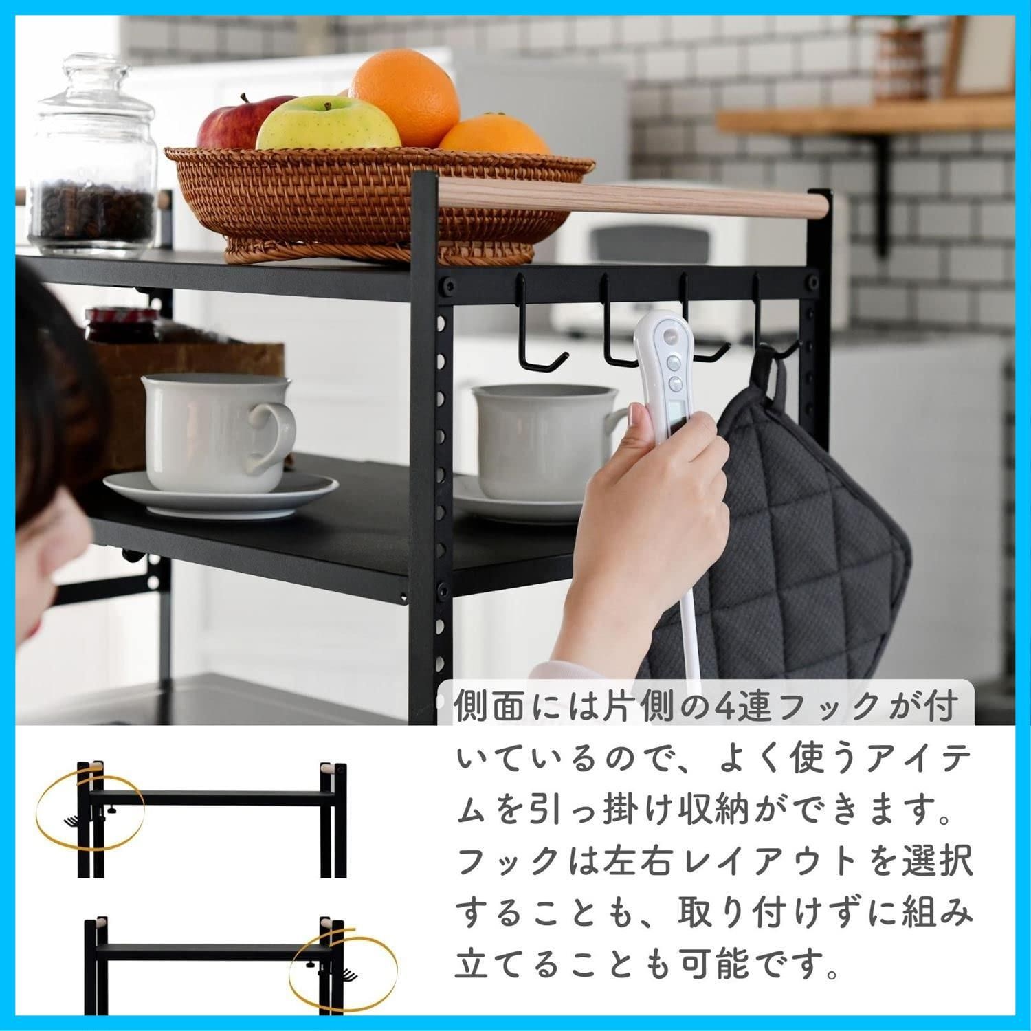 幅46-73×奥行35.5×高さ70㎝