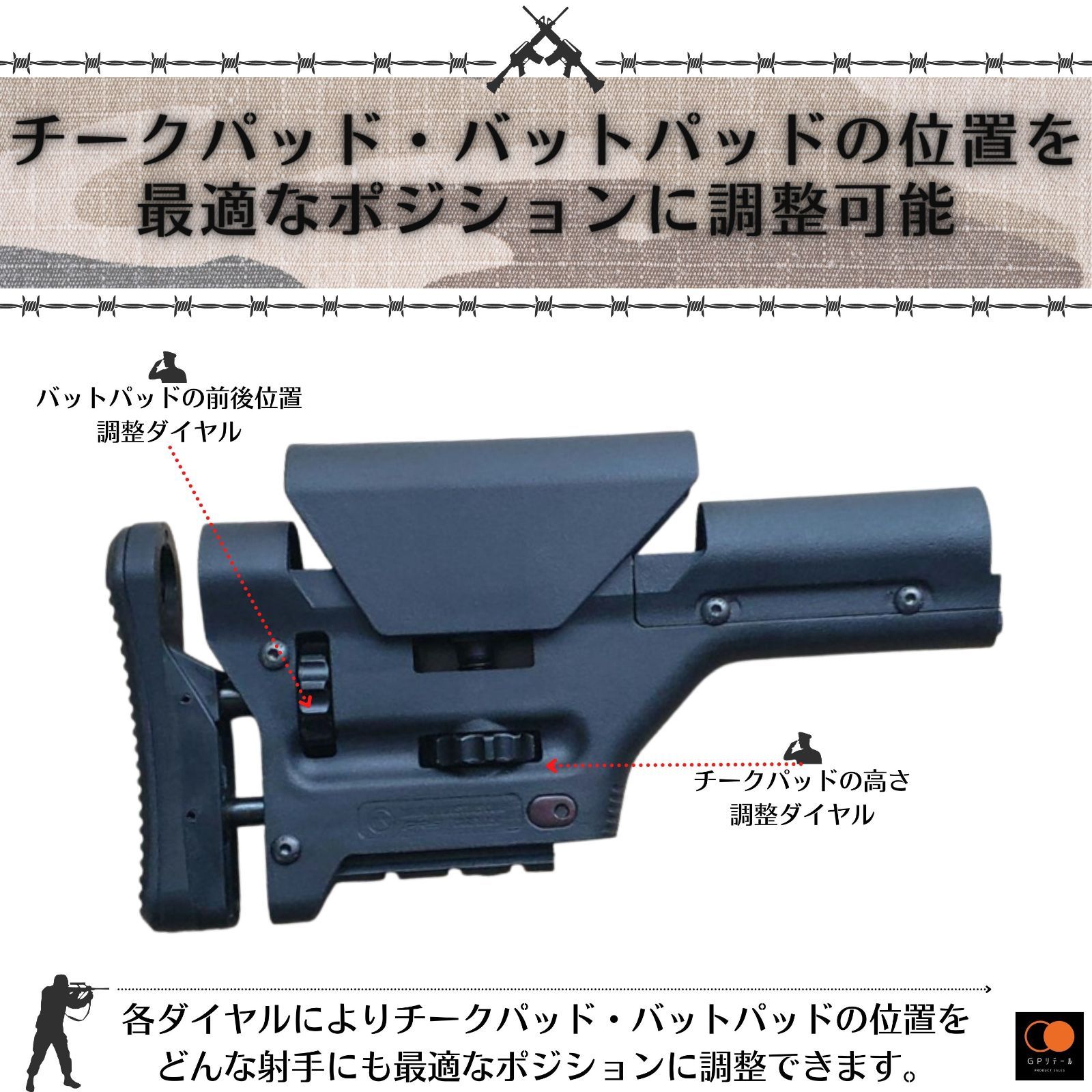 GPリテール マグプルPTSタイプ リアル刻印 PRS ストック レプリカ M4 M16等に対応 ラバー製バットパッド (ブラック PRS) -  メルカリ