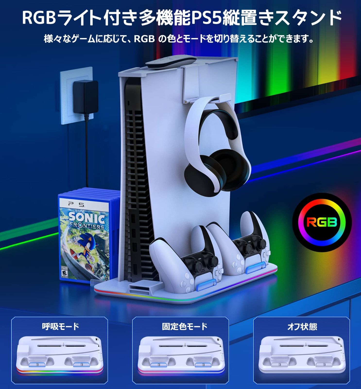 人気商品】スタンド PS5 コントローラー 充電スタンド PS5 2台同時充電