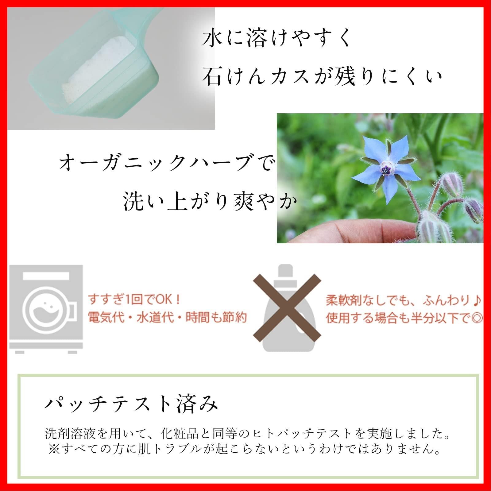 商品 無添加 国産 オーガニック 粉 ベビー 部屋干し 善玉菌酵素洗たく洗剤 ドラム式洗濯機可 ネオベビー ネオナチュラル レフィル 詰替え用 1.2kg neobaby × 洗濯洗剤 3袋セット WWW_OPDRERGINERDOGAN_COM