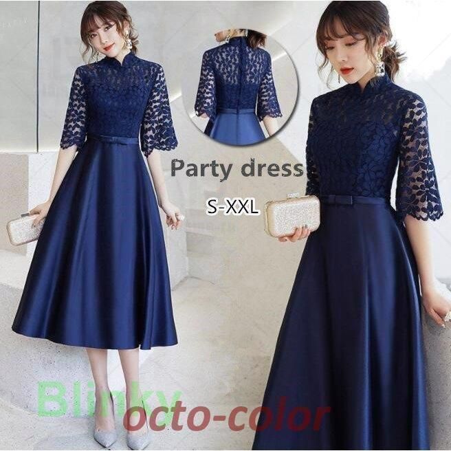 パーティードレス Party dress ミモレ丈 結婚式ドレス お呼ばれドレス ワンピース 二次会 ゲストドレス 袖あり 発表会 ウェディングドレス Bxx9244