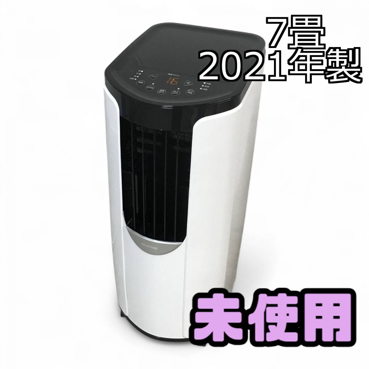 【開封未使用】スリーアップ THREEUP DL-Y2502 スポットエアクーラー【ハンズクラフト佐賀】 〇【開封未使用】スリーアップ THREEUP DL-Y2502 スポットエアクーラー