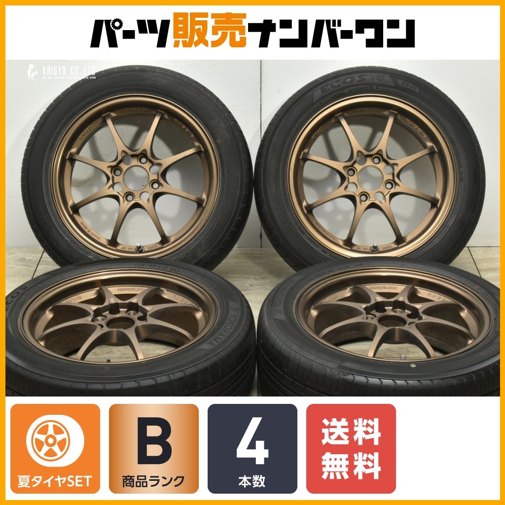 【送料無料】RAYS ボルクレーシング CE28 15in 6.5J +45 PCD100 ヨコハマ エコス ES31 185/55R15 ヴィッツ パッソ フィット ノート デミオ