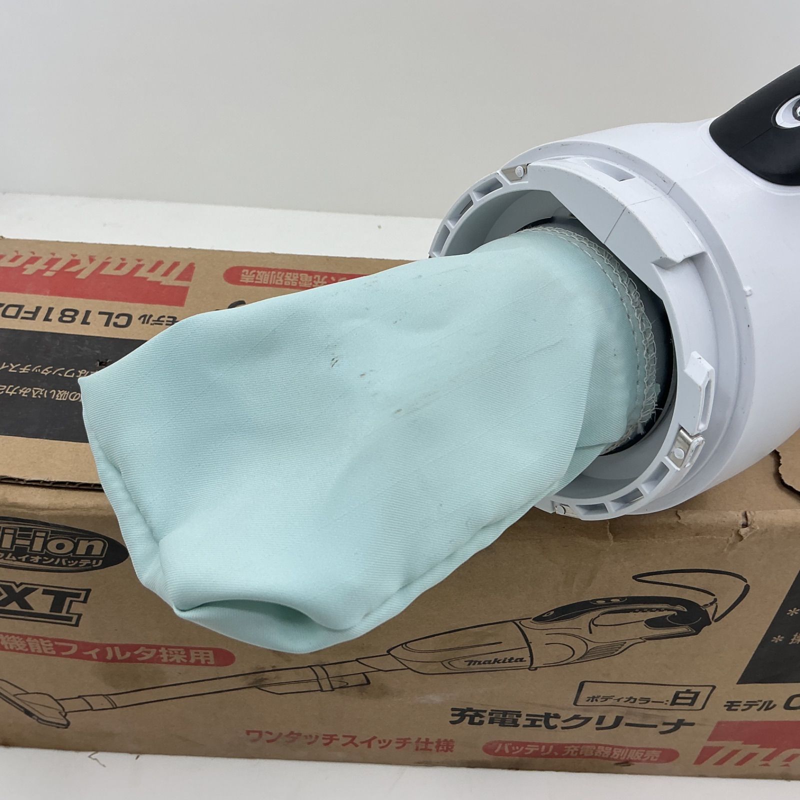 1点限定】マキタ 充電式クリーナー 18V CL181FDZW（ホワイト