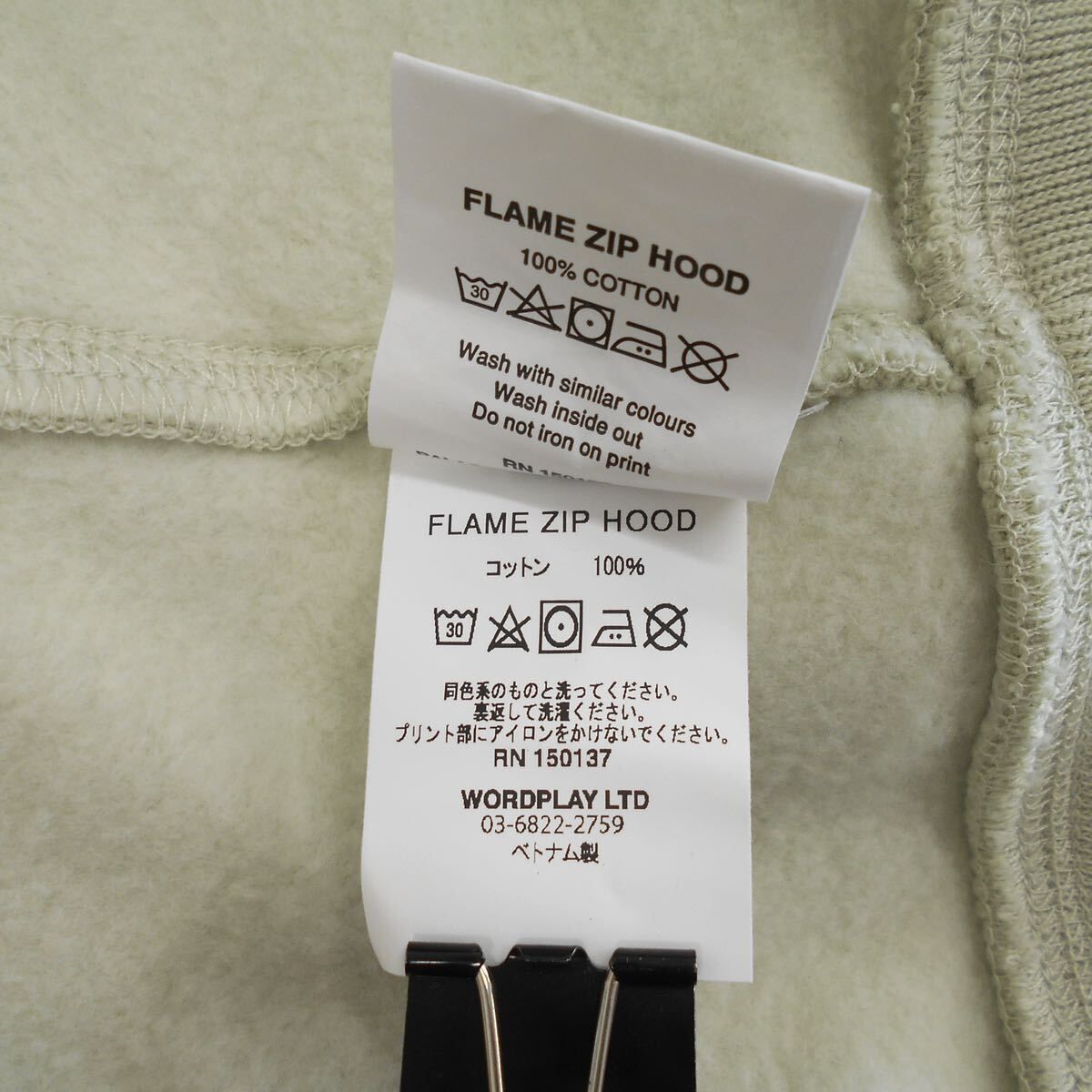 PALACE パレス 22AW FLAME ZIP HOOD ジップアップパーカー ロゴ フレイム 炎 XL 10119106