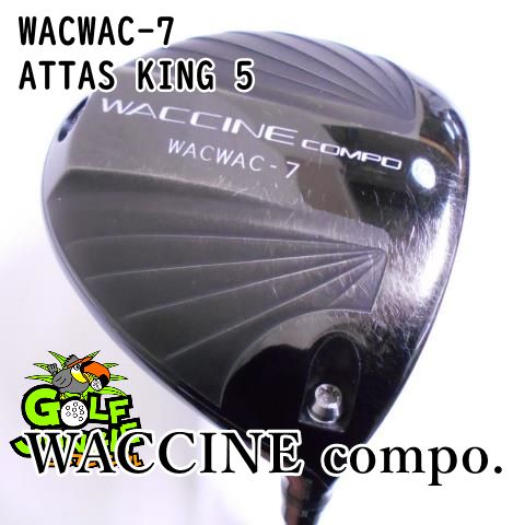 ワクチンコンポ WACWAC-7 ドライバーヘッドのみ - クラブ