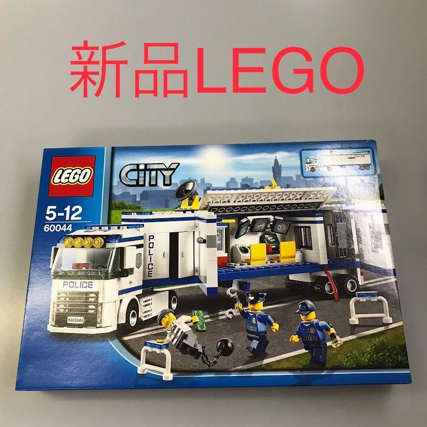 正規品 新品未開封 LEGO レゴ レゴシティ 60044 ポリスベーストラック 廃盤品 HD-032-B ※ ミニフィグ 警察官 ポリス ドロボウ  泥棒 372 - メルカリ