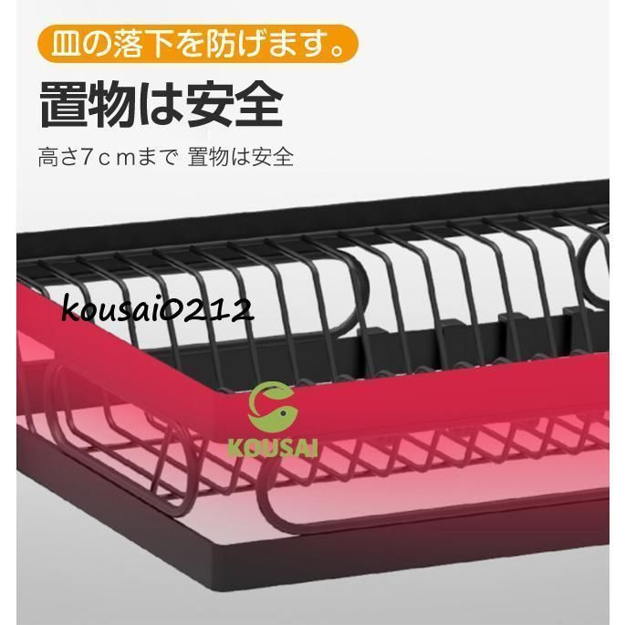 食器乾燥ラック キッチン