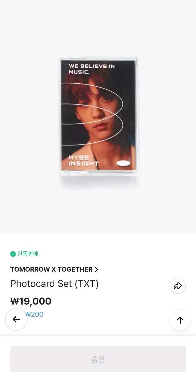 【雷市場（ポンジャン）商品韓国直送】TOMORROW X TOGETHER(TXT) HYBE ハイブ HYBE INSIGHT ポストカード セット  ( TODO 限定)