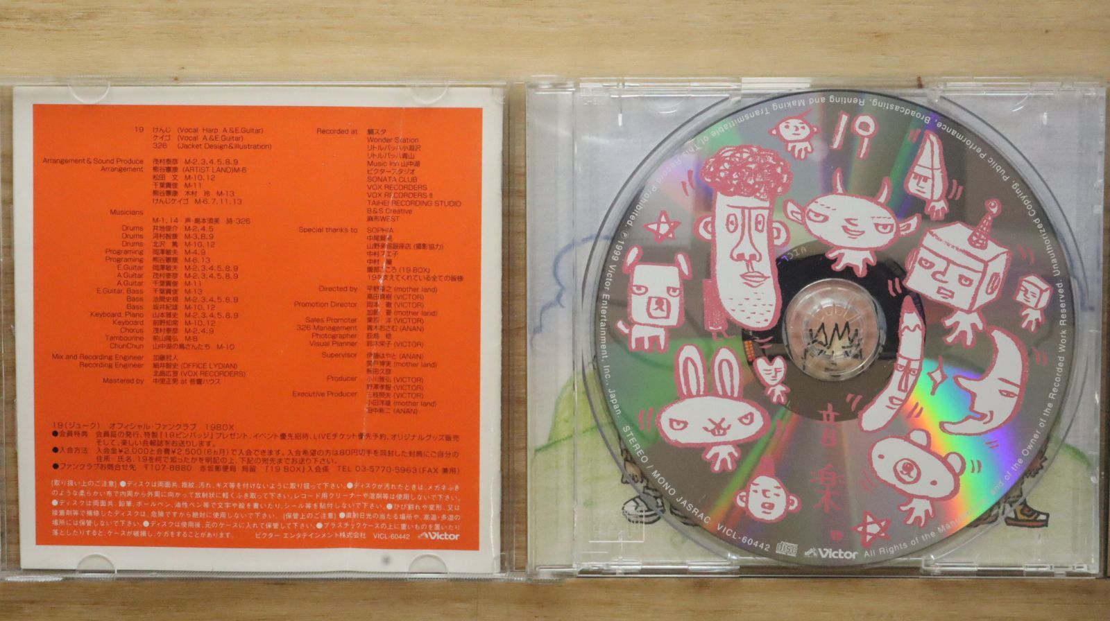★☆★クラシック名曲CD 19枚セット★☆★ 91jhhZ3JGHL._UF350,350_QL50_.jpg