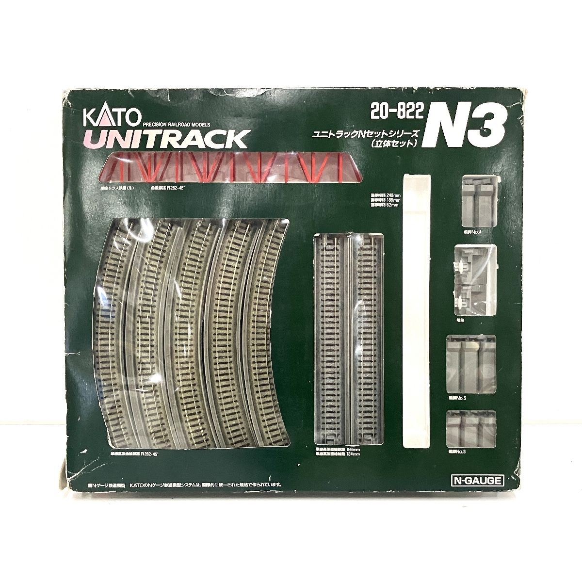KATO ユニトラック Nゲージ 20-822 立体セット N3 Nゲージ 鉄道模型 ジャンク B8812875