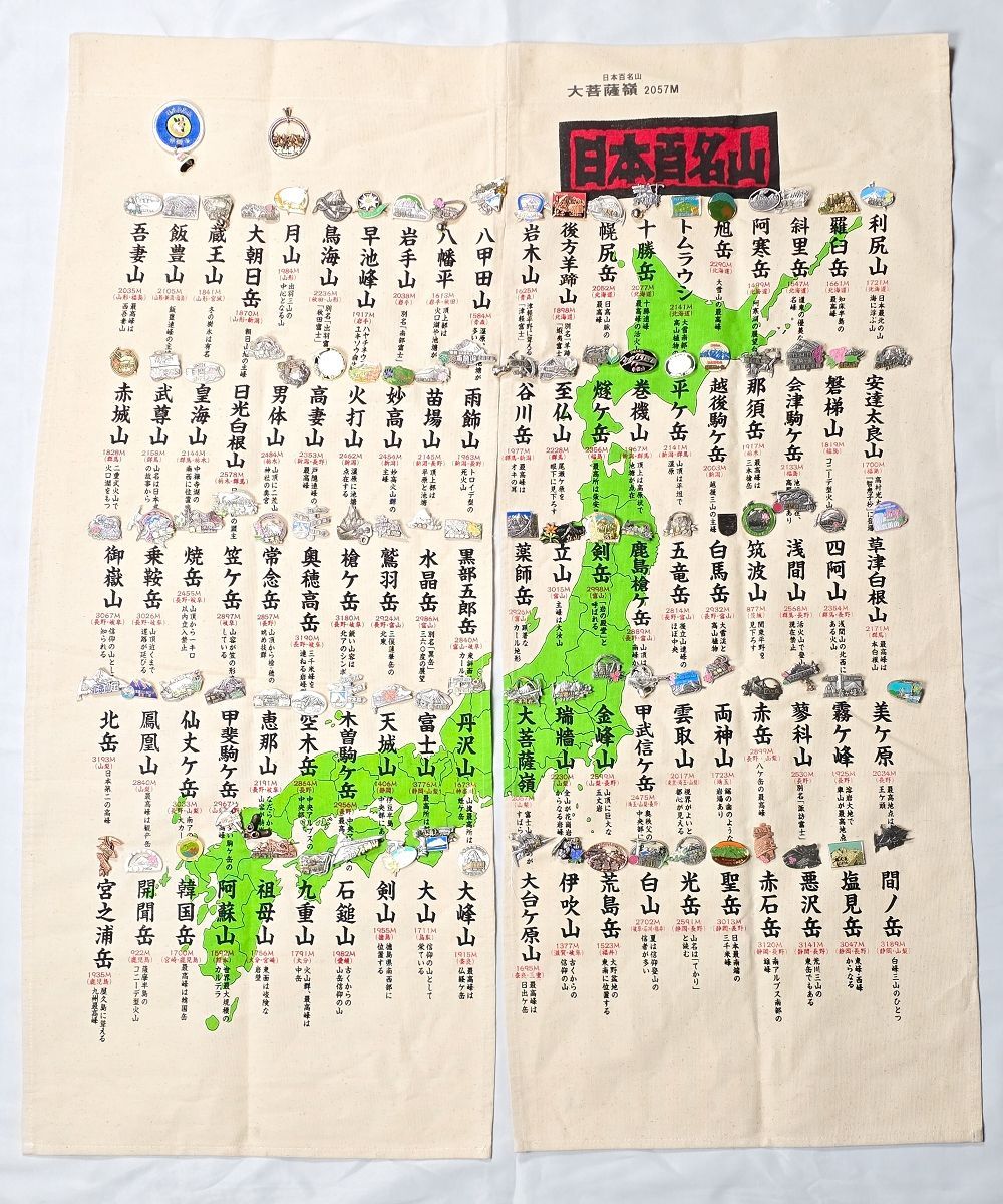 日本百名山 登山 山バッジ 100個セット