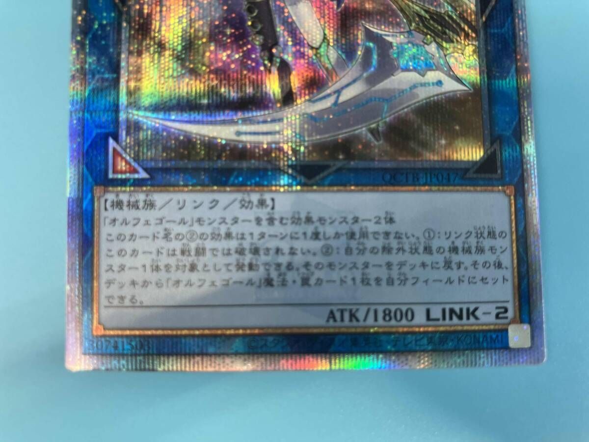 連番 オルフェゴール・ガラテアi オルフェゴールガラテア PSA10 25th