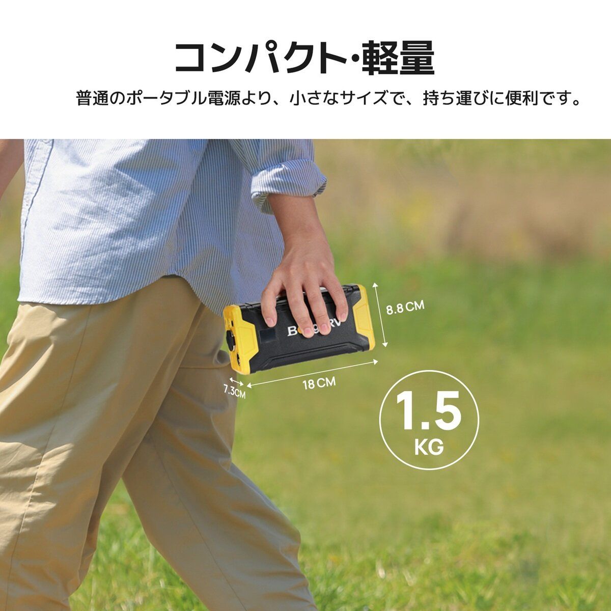 コストコ商品!BougeRV 車載冷蔵庫用ポータブルバッテリー