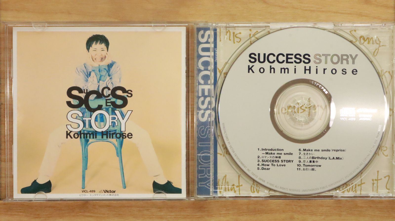 国内盤CD☆広瀬香美/Kohmi Hirose□ SUCCESS STORY 【VICL489