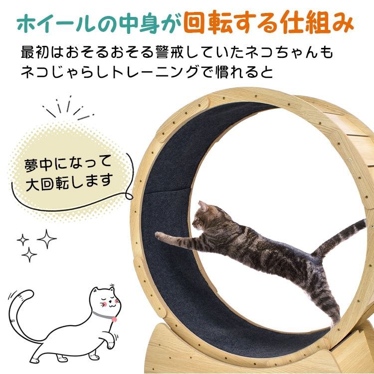 ランニングホイール ペットホイール