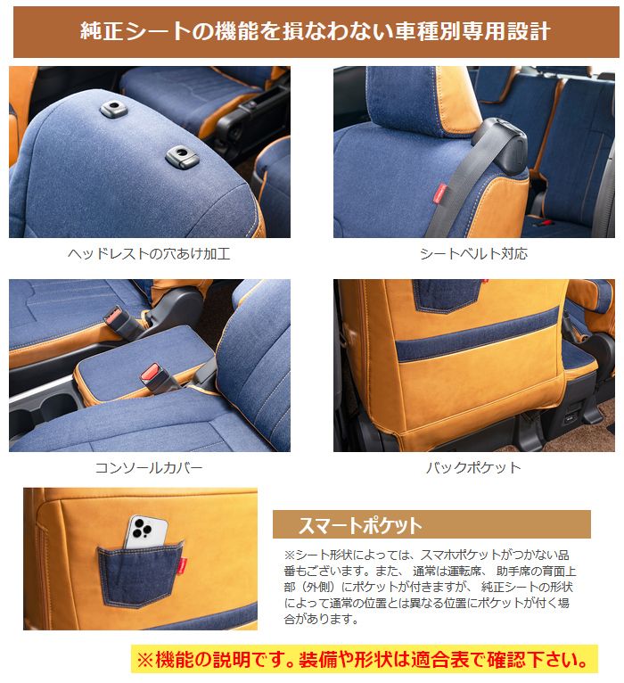 Clazzio クラッツィオ シートカバー BROS ブロス ラパン HE22S H20(2008)/12～H24(2012)/4 ES-0623 キャストスタイル  シートカバー キャストスタイル シート