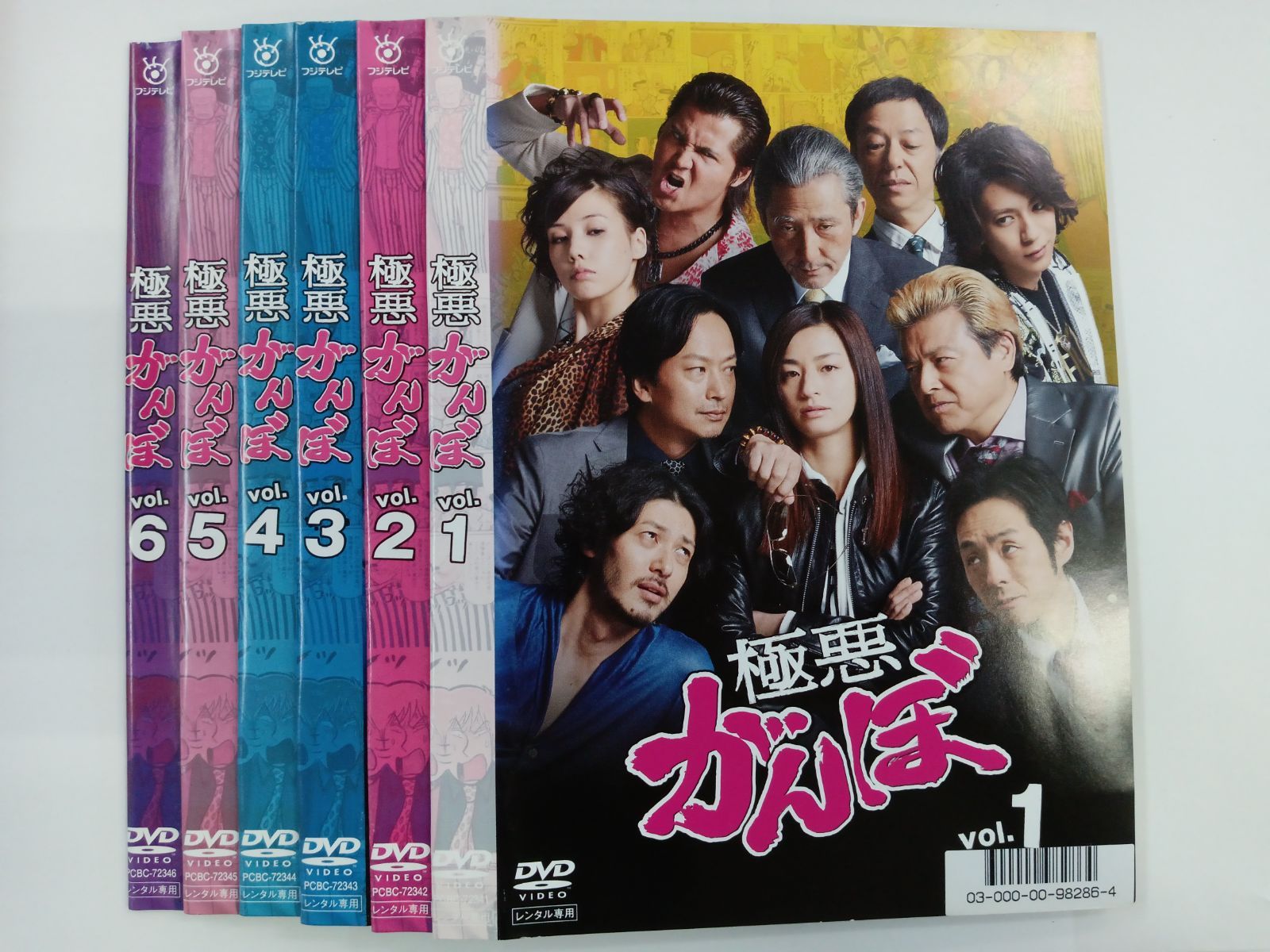極悪がんぼ DVD 全6巻 全巻セット　邦画　ドラマ　まとめ売り ケース付 極悪がんぼ DVD 全6巻 全巻セット 尾野真千子 /三浦