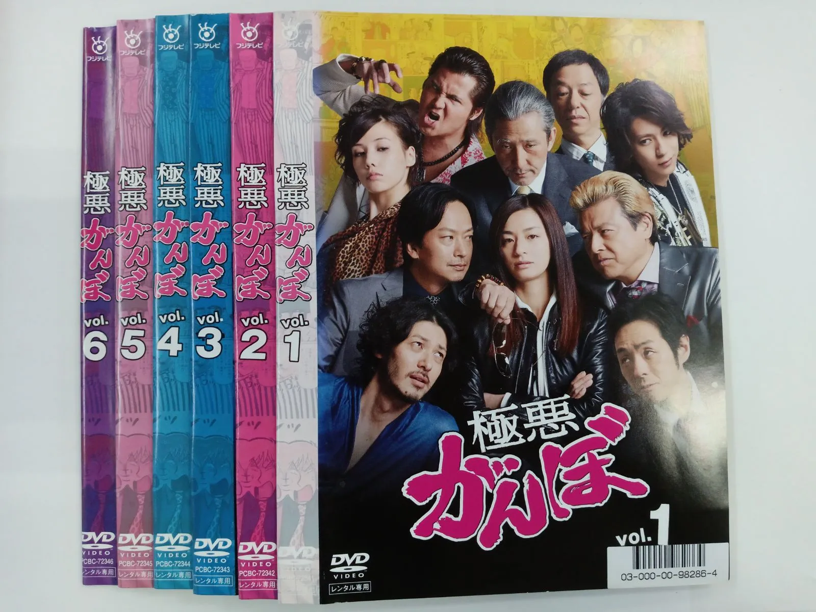 2025年最新】dvd 極悪がんぼの人気アイテム - メルカリ