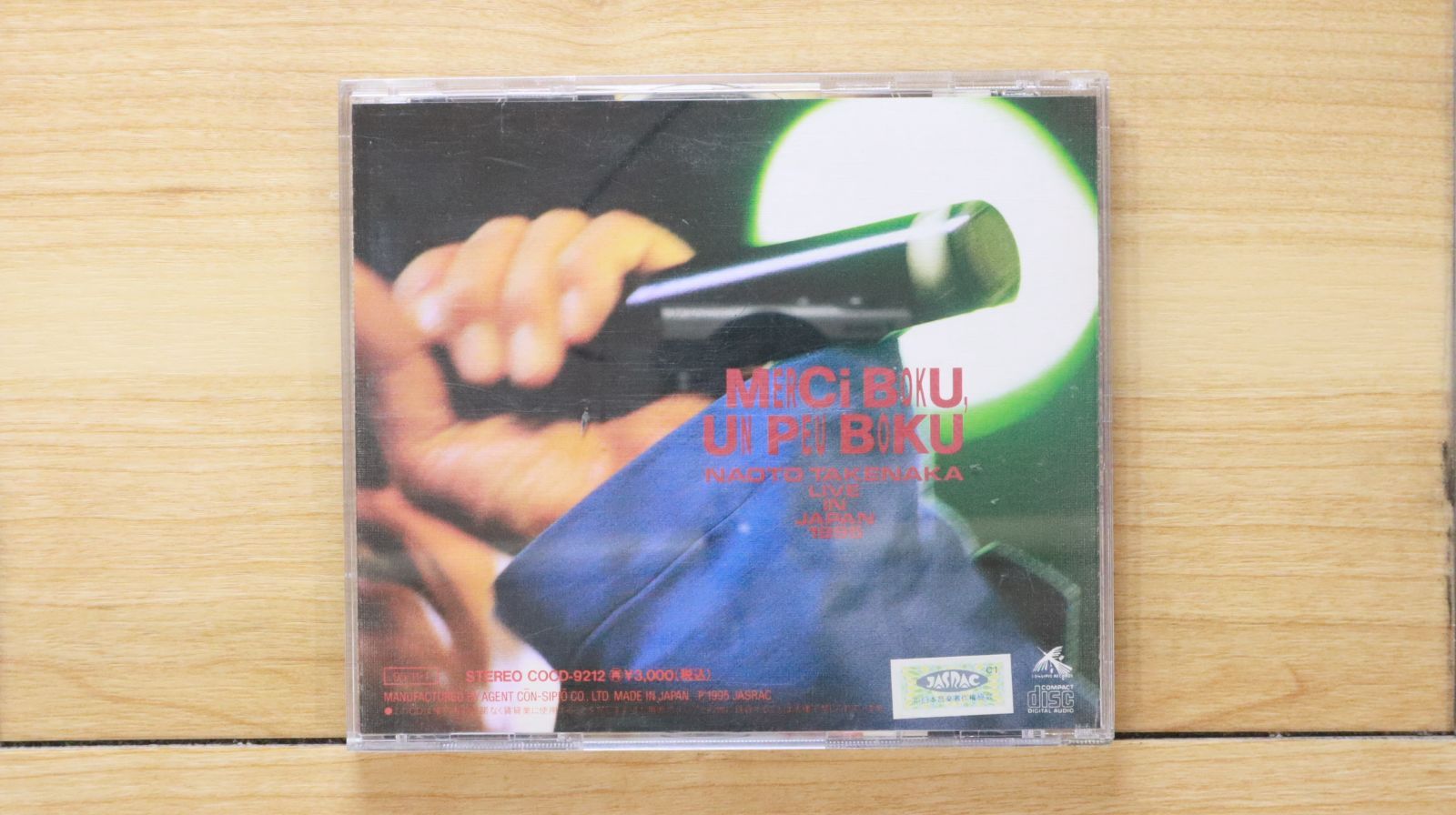 中古CD☆竹中直人/Naoto Takenaka□ MERCI BOKU,UN PEU BOKU