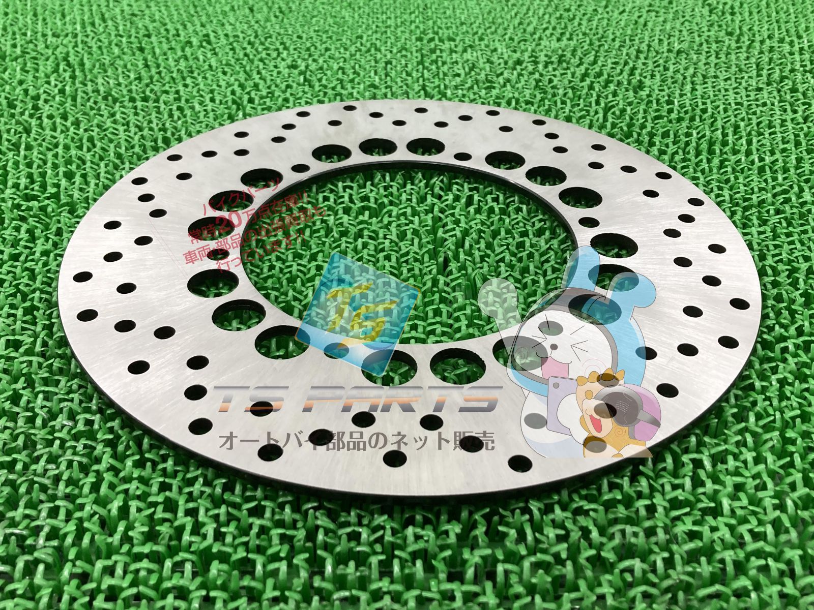 Genuine XJR1300