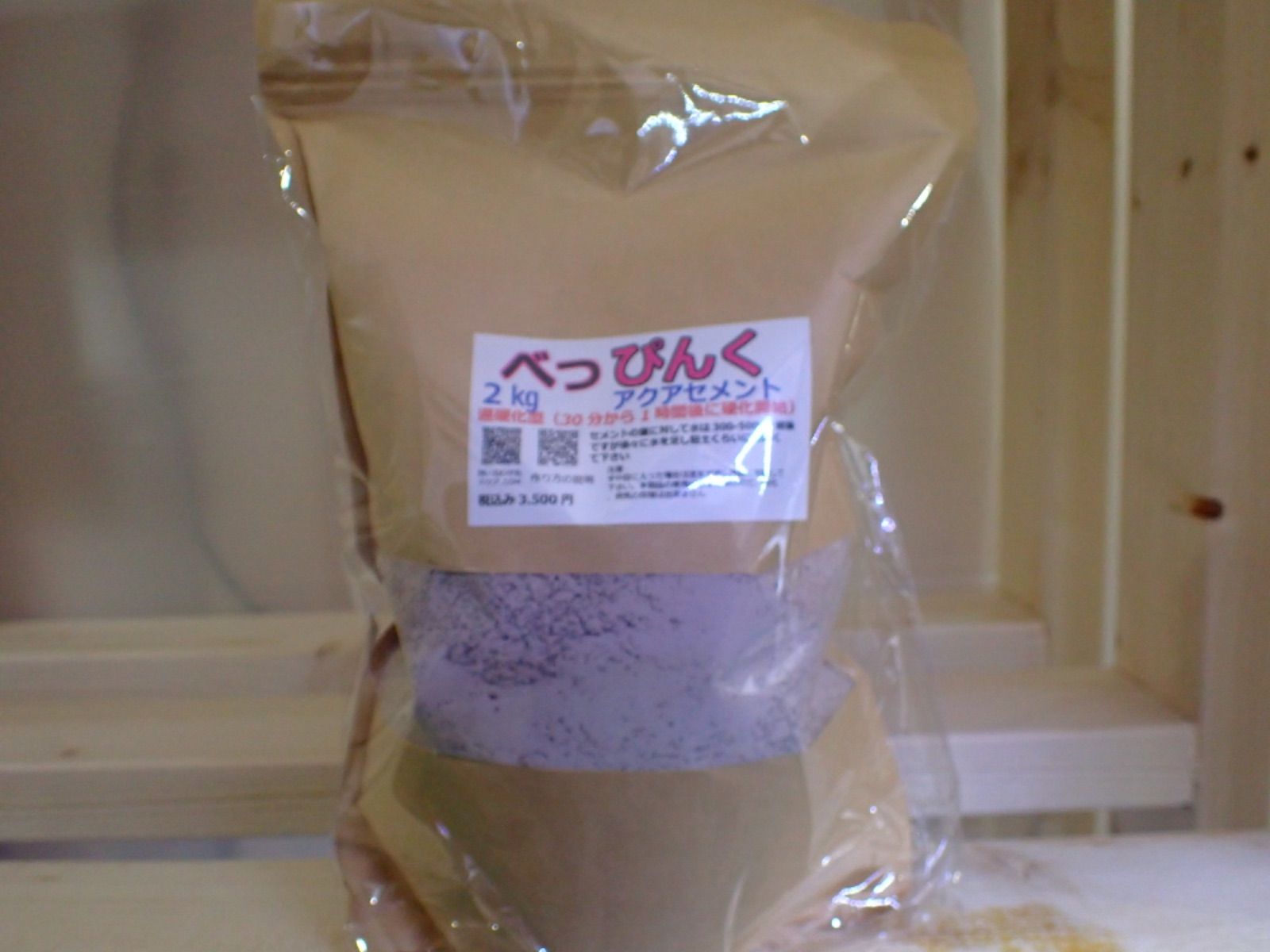 珊瑚礁　ブロック　べっぴん珊瑚アクアセメント　セット べっぴん珊瑚 アクアセメント 1.5kg | べっぴん珊瑚