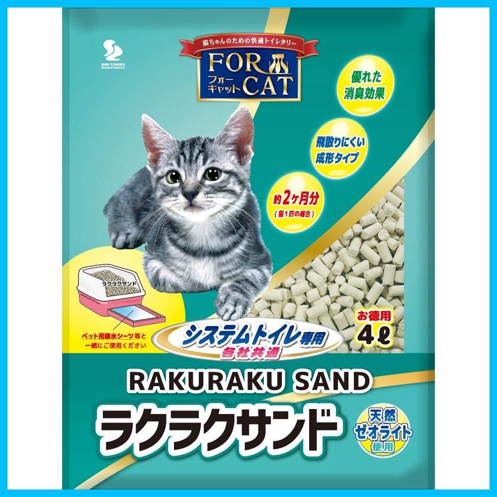 商品 猫砂 フォーキャットラクラクサンド 4 L