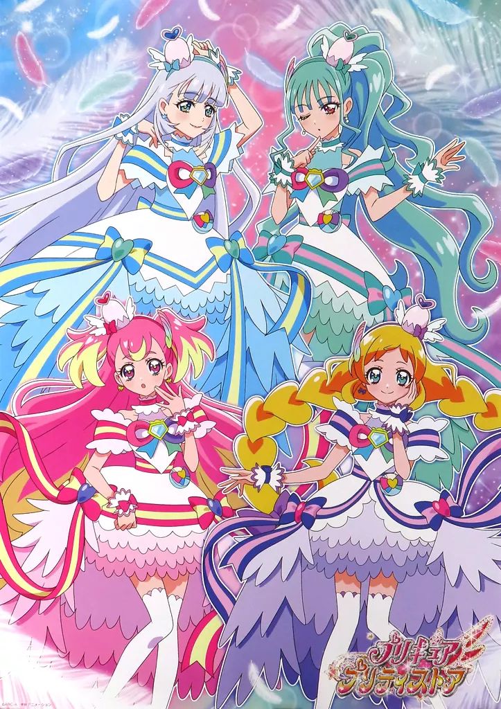 わんだふるぷりきゅあ　B2ポスター 中古】ポスター [単品] B2ポスター 集合(ダイヤモンドリボンスタイル