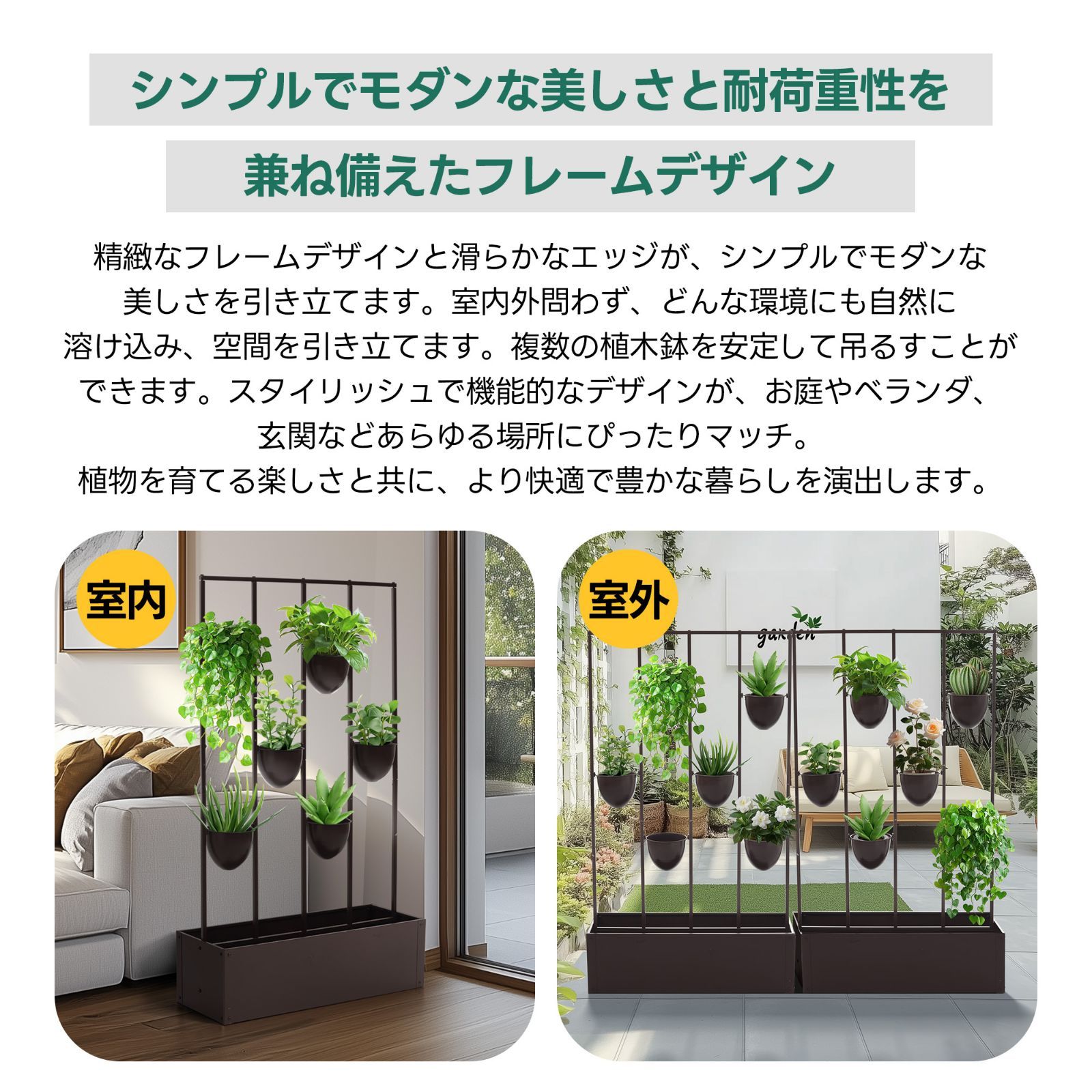ガーデンラティス