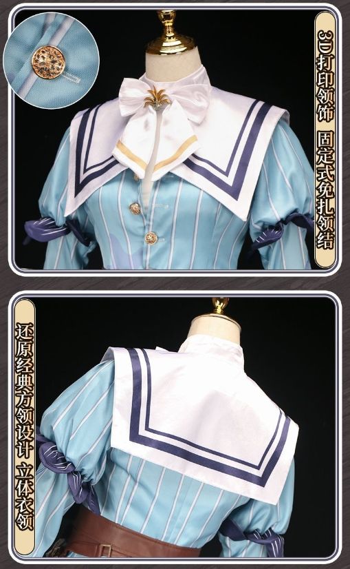 学園祭 舞台衣装